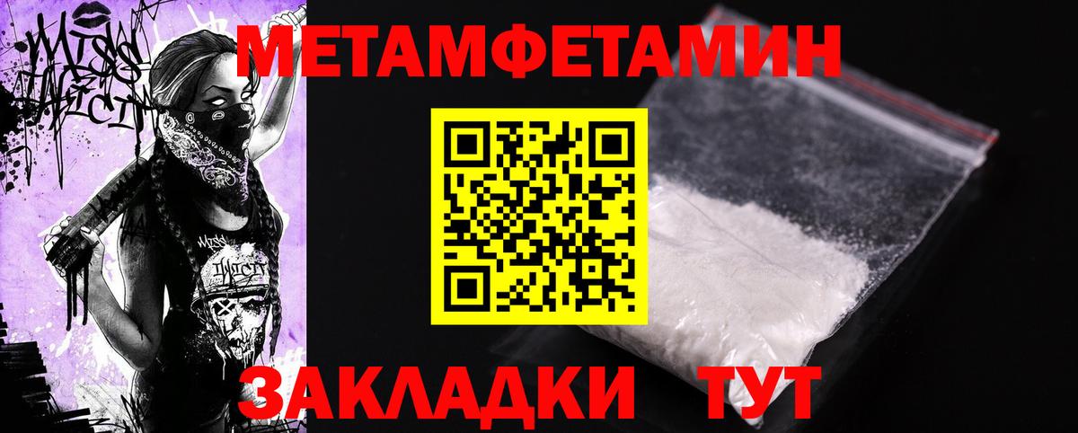 АМФЕТАМИН VHQ  Вход с VPN  Amphetamine  Алексеевка 