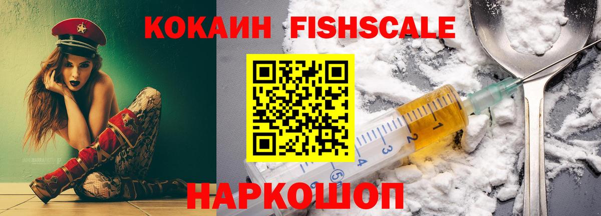 COCAIN  COCAIN 98%  Алексеевка  Вход с VPN  Cocaine 97% 