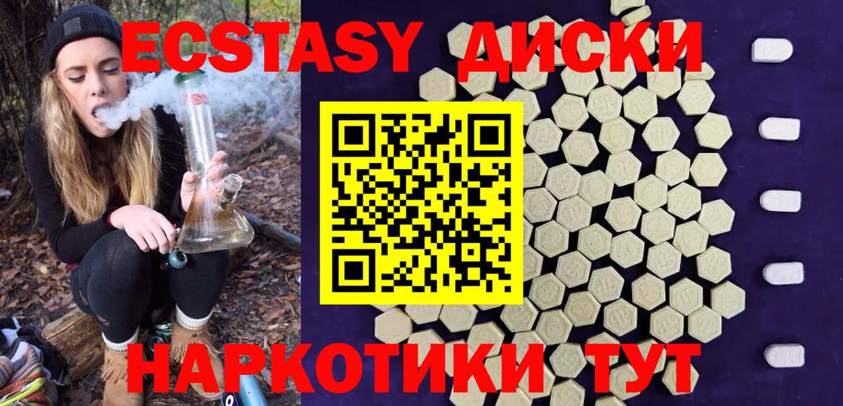 Алексеевка  ЭКСТАЗИ  Вход с VPN  ЭКСТАЗИ таблы  ЭКСТАЗИ louis Vuitton 
