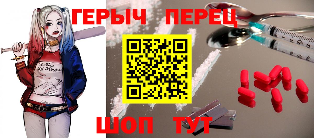 ГЕРОИН афганец  Вход с VPN  Алексеевка 