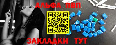 марихуана Мариинск