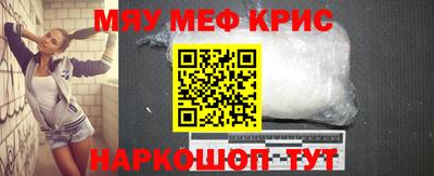 мяу мяу мука Малгобек
