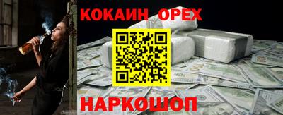 мяу мяу мука Малгобек