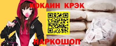 марихуана Мариинск