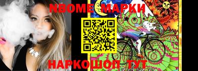 марихуана Мариинск