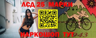 марихуана Мариинск