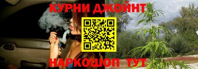 марихуана Мариинск
