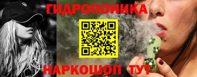 марихуана Мариинск