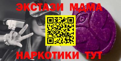 мяу мяу мука Малгобек