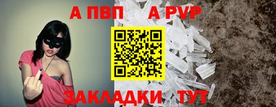 марихуана Мариинск