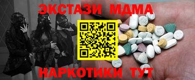 мяу мяу мука Малгобек