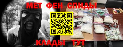 мяу мяу мука Малгобек