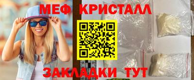 марихуана Мариинск