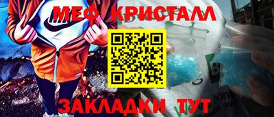 марихуана Мариинск