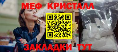 марихуана Мариинск