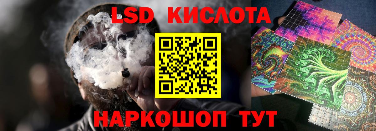Лсд 25 экстази  LSD-25 экстази ecstasy  Алексеевка  OMG онион  LSD-25 экстази ecstasy  Вход с VPN 
