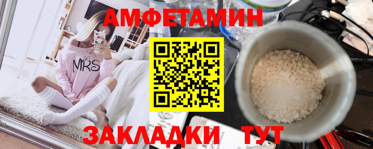 Алексеевка  МЕТАМФЕТАМИН Methamphetamine  МЕТАМФЕТАМИН Methamphetamine  Вход с VPN 