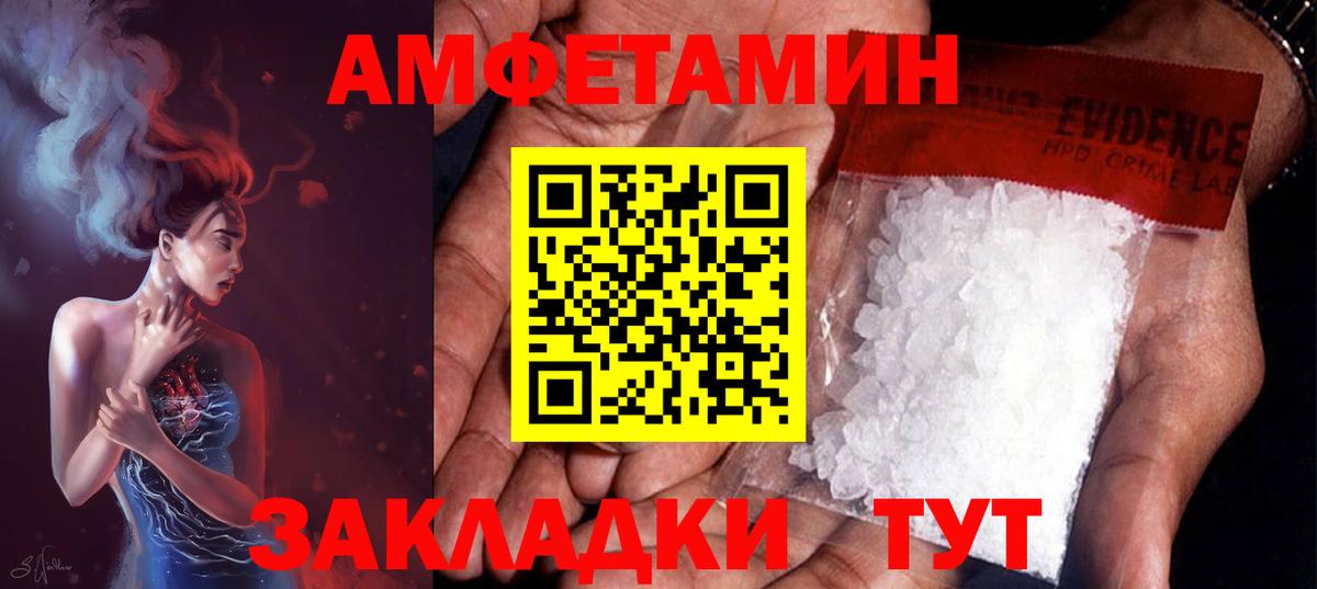 Первитин пудра Алексеевка
