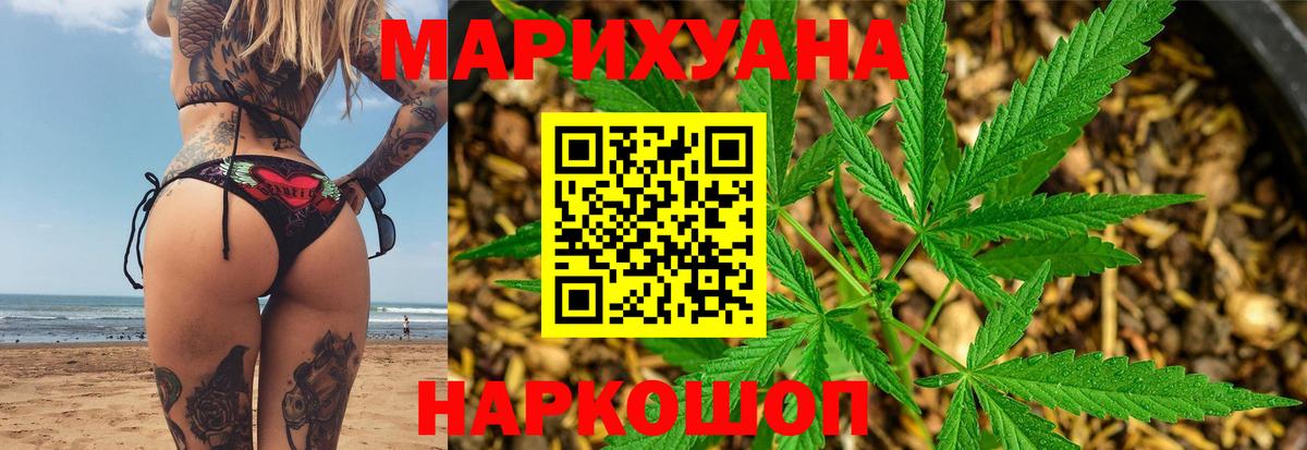 Каннабис марихуана  Марихуана ГИДРОПОН  Вход с VPN  Каннабис семена  Алексеевка 