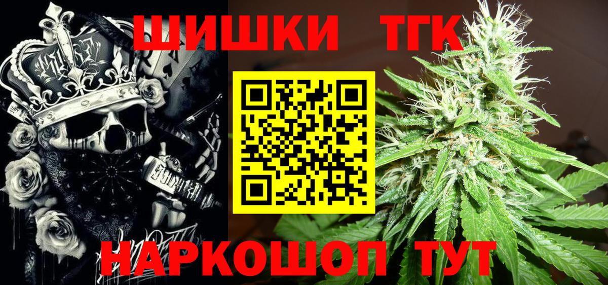 Канабис AK-47 Алексеевка